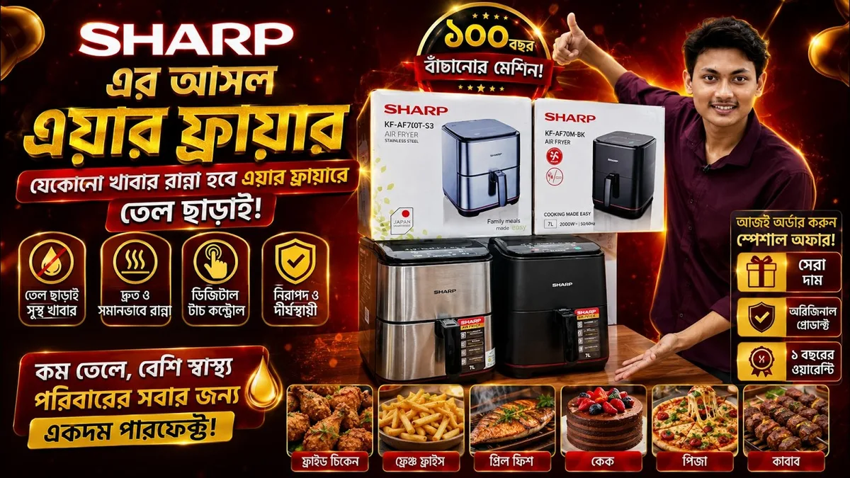 air fryer model number label