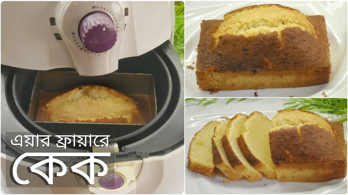 baked cake in air fryer cross section